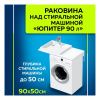 Раковина СанТа Юпитер 91см (L) 900128+900122+900123