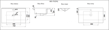 Раковина CeramaLux 71см YJ-803-70