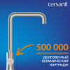 Смеситель для кухни Cersanit Como 68245