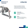 Смеситель для ванны Milardo Tring TRISB02M02
