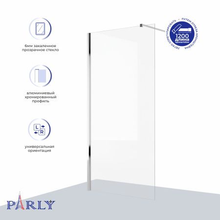 Душевая перегородка Parly T80 80x190