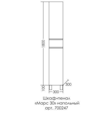 Пенал СанТа Марс 30