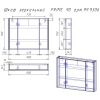 Шкаф-зеркало Dreja PRIME 99.9306, 90 см, 3 дверцы, 6 стеклянных полок