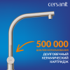 Смеситель для кухни Cersanit Crea 68224