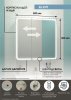 Шкаф-зеркало Continent Elliott LED 80см