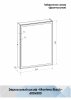 Шкаф-зеркало Continent Mirror Box black Led 60см