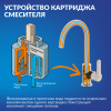 Смеситель для кухни Cersanit Moduo 64839