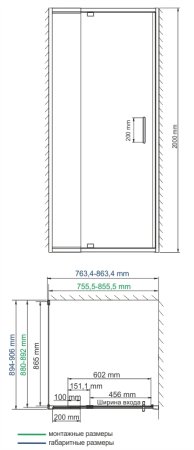 Душевой уголок WasserKRAFT Berkel 48P28 80x90