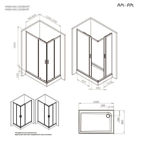 Душевой уголок Am.Pm Gem 120x80 W90G-403-120280-BT