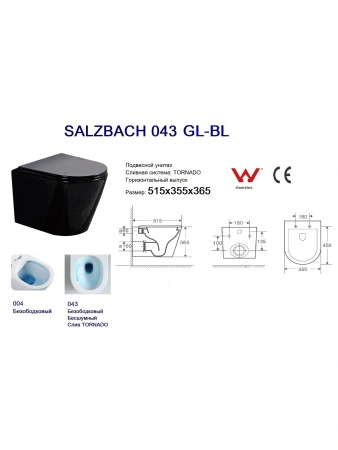 Унитаз подвесной WeltWasser Salzbach 043 GL-BL 10000011696
