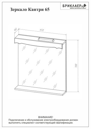 Зеркало Бриклаер КАНТРИ 65