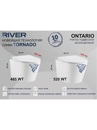 Унитаз подвесной River Ontario 485 WT 10000013696