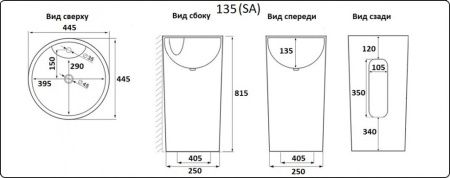 Раковина CeramaLux 44,5см NB135В
