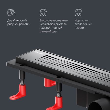 Душевой лоток Am.Pm PrimeFlow Cut Gradient 60см W02SC-P11-060-01BM