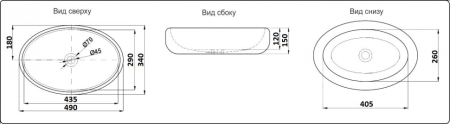 Раковина CeramaLux 49см 78455