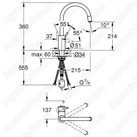 Смеситель Grohe Concetto для кухни