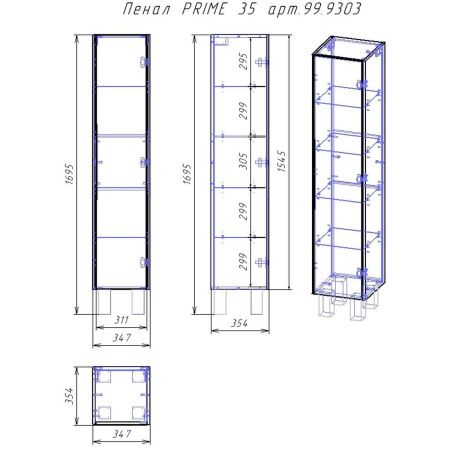 Пенал Dreja PRIME 99.9303 35см