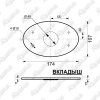 Раковина Эстет Бали 65см ФР-00001501