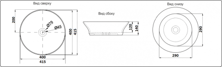 Раковина CeramaLux 41,5см 9381