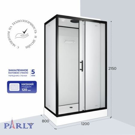 Душевая кабина Parly Bett B120 120x80
