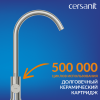 Смеситель для кухни Cersanit Como 68244