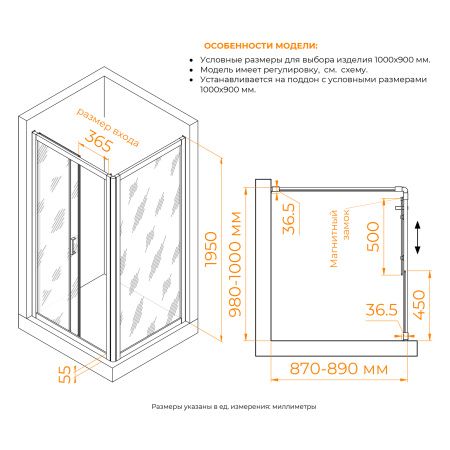 Душевой уголок RGW PA-045 100x90 350804509-21 Душевой уголок RGW PA-045 100x90 350804509-21