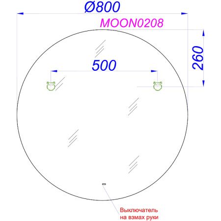 Зеркало Aqwella Moon 80см MOON0208