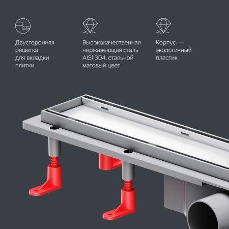 Душевой лоток Am.Pm PrimeFlow Tile 60см W02SC-U11-060-04SB