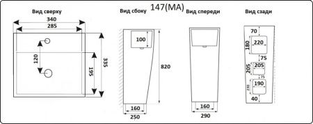 Раковина CeramaLux 34см NB147