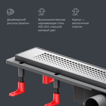 Душевой лоток Am.Pm PrimeFlow Cut Gradient 60см W02SC-P11-060-01SB