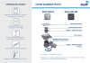 Трап для душа RGW SDR-13B 11x11 47211311-04