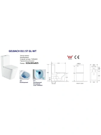 Унитаз-компакт WeltWasser Gelbach 011 ST GL-WT 10000012125