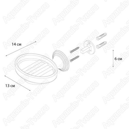 Мыльница Fixsen Best FX-71608