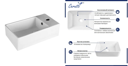 Раковина Cerutti SPA 48см CR7098D