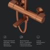 Душевая система Am.Pm X-Joy F0785A544