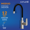 Смеситель для кухни Cersanit Moduo 68231