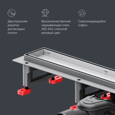 Душевой лоток Am.Pm MasterFlow Tile  60см W01SC-U11-060-04SB