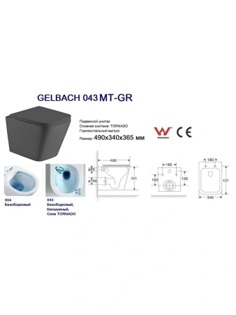 Унитаз подвесной WeltWasser Gelbach 043 MT-GR 10000011967