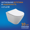 Унитаз подвесной Cersanit City Smart 64822
