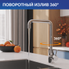 Смеситель для кухни Cersanit Como 68245