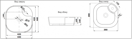 Раковина CeramaLux 44см 9442