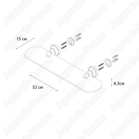 Полка стеклянная Fixsen Bogema 52см FX-78503