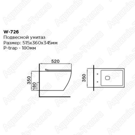 Унитаз подвесной Black & White W-726 без смывного обода с микролифтом