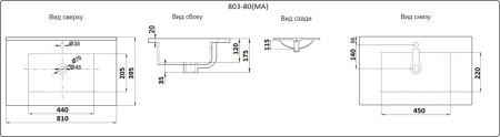 Раковина CeramaLux 81см YJ-803-80