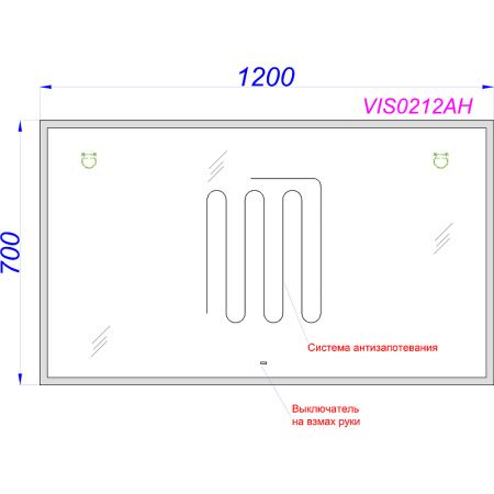 Зеркало Aqwella Vision 120см VIS0212AH