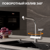 Смеситель для кухни Cersanit Crea 68224