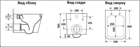 Унитаз подвесной CeramaLux 5171MB