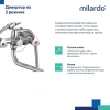Смеситель для ванны Milardo Tring TRISB02M10
