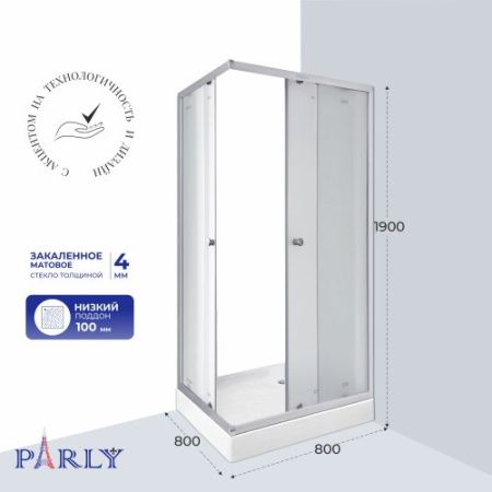 Душевой уголок Parly 80x80 ZFQ81N