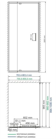 Душевой уголок WasserKRAFT Berkel 48P29 80x100